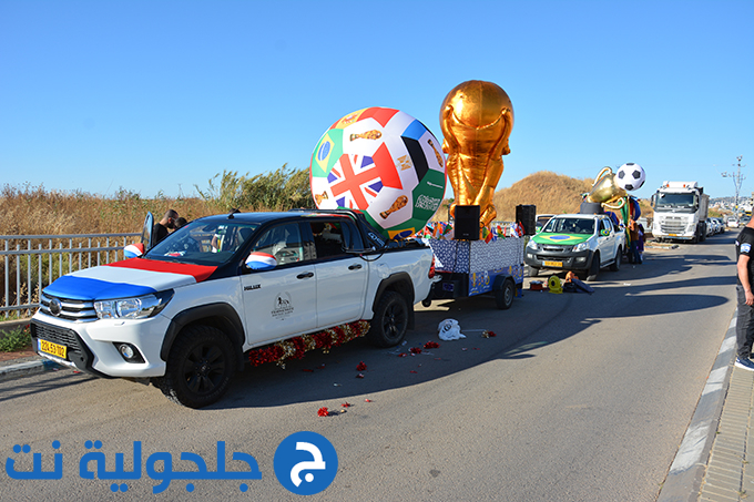 موكب كأس العالم المتجول في جلجولية برعاية جمعية غيث